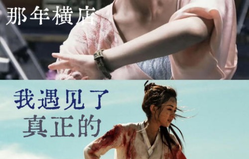 赵丽颖为了演好楚乔这个角色付出了哪些努力？