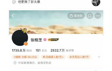 张柏芝安排孩子回港尽孝与谢贤有何关联？|谢霆锋|离婚|亲情|夫妻|原配