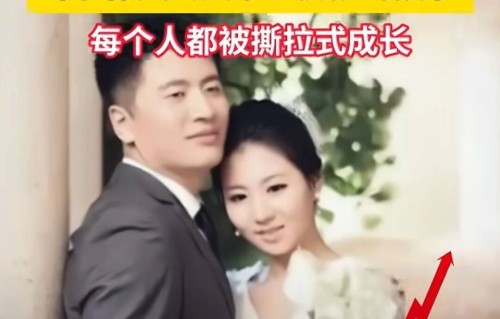 张雪峰妻子发长文辟谣：没有婆媳不和、奶奶争产，没有开新公司转移资产