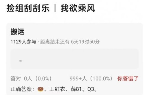 田曦薇和王弘毅此前各自有哪些代表作，与《我欲乘风》的角色是否适配？|仙侠|古装|双强|演技|形象