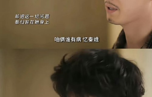男主角刘红兵从婚前到婚后的人设突变，编剧的创作意图是什么？