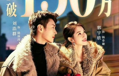 郭宇欣在《好雨知时节》中饰演的时穗是个什么样的角色？|郭宇欣待播剧|影视圈新星|都市剧预约|沉乔未晚预约|玉簟秋