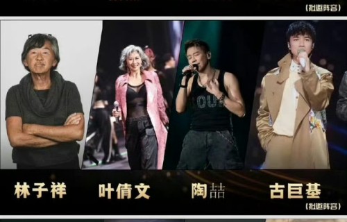 张杰加盟国粤无双，时隔三年重返音综舞台|高音|参加国|国语|神仙|感染力