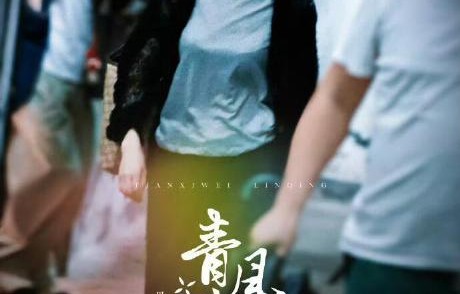 《春风吹又生》讲什么？田曦薇逆袭豪门，魏大勋敌友难辨