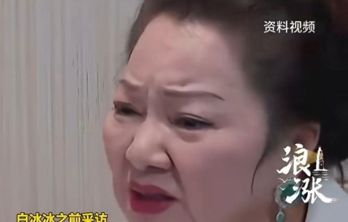 71岁白冰冰发文怀念女儿，17岁女儿29年前遇害，白冰冰16次试管遗憾失败