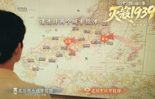 卖肉+打鬼子有没有搞头？国产新游核弹轰炸日本！