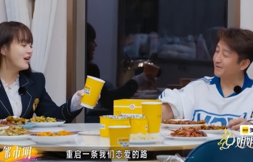让房主任来参加《姐姐当家2》的人，可真是一个天才！