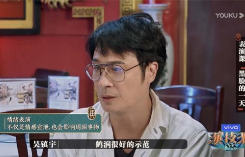 吴镇宇为教学“砸”片场 赞王鹤润表演出真实情绪 -中国新闻网