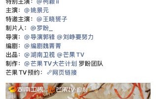 《宝珠》的制作班底（导演、编剧）过往作品口碑如何？