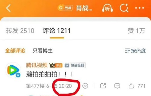 白玉兰官方会对这件事发声吗？