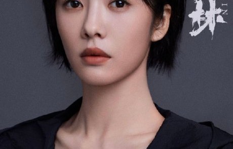 《钢铁森林》里蔡文静和秦俊杰饰演的角色结局如何？