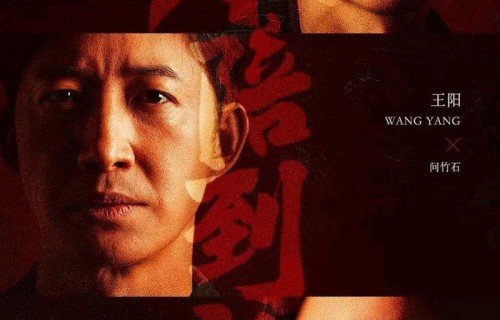迷雾剧场4部“待播悬疑剧”！宋茜/王阳/任嘉伦主演，剧粉别错过！