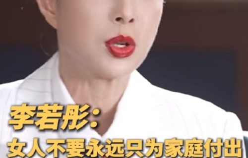 李若彤霸气拒改“姨妈”角色，60岁本色出演“酷飒外婆”引热议