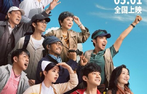 电影《10间敢死队》在启用新人蒋龙张弛时，遇到了哪些具体的投资困难？