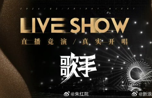 侯明昊的音域被声乐老师评价为“教科书级别”，具体是如何评价的？|歌手2026|高音|巡演|爱错|咬字