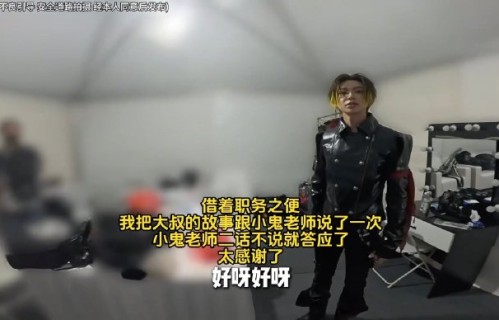 王琳凯为舞台工人女儿隔空庆生，这才是偶像真正的光