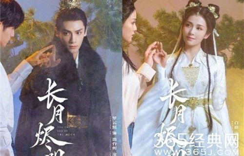 《长月烬明》剧透_《长月烬明》剧情_演员表_365电视剧_365经典网