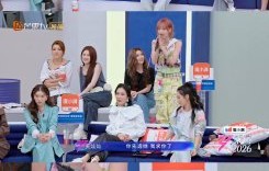 《乘风2026》中‘复仇者联盟’除了温峥嵘和萧蔷，另外两位成员是谁？|黄灿灿|陶昕然|庄法|安崎|舞台