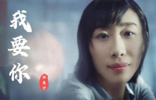同样是明星跨界开演唱会，有人全网吐槽割韭菜，任素汐清一色好评