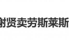 CoCo罕见发声 | 热恋12载后，谢贤为爱放她自由？忘年恋其实是真爱