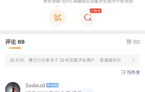 《百妖谱》剧组塞入了郭敬明旗下哪些男团成员？