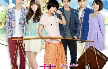 明若晓溪[2015年吴建新执导电视剧]|曾沛慈|林子闳|曹曦月|徐开骋|蔡颐榛