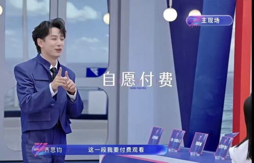 《浪7》三公组队名场面，王濛“捡漏”专业舞者，孙怡阚清子拥抱破传闻，安崎为老队友弃选淡淡，三公格局再生变