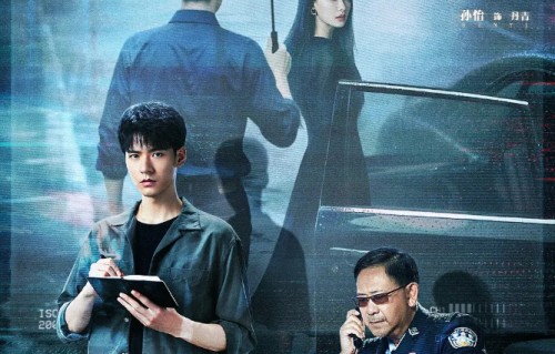 三集一案,龚俊新剧《风过留痕》尺度拉满!刘宇宁演唱片尾曲《荣光》!剧集改编自《尸案调查科》,还原最真实的罪案现场