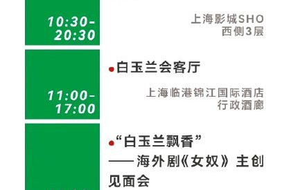 最后两天！白玉兰奖视帝视后“神仙打架”，谁能创纪录？