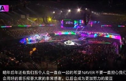 gidle获得MMA年度制作大赏之后，在发表获奖感言时，宣布全员续约