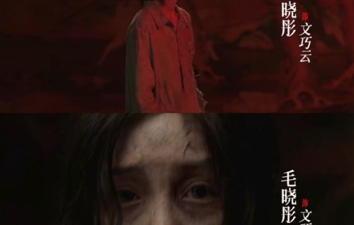 毛晓彤之前还有过类似反差角色吗？
