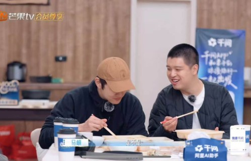 孙丞潇马頔私下偷吃盒饭引热议