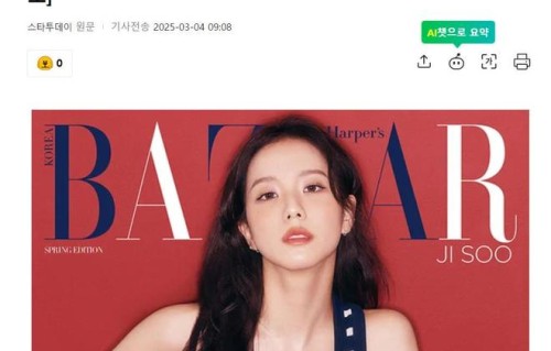 韩国知名女星，登上时尚杂志春季版封面|tommyhilfiger|时尚芭莎|BLACKPINK|Harper|Tommy