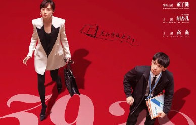 杨幂时隔15年提名能否拿下白玉兰视后