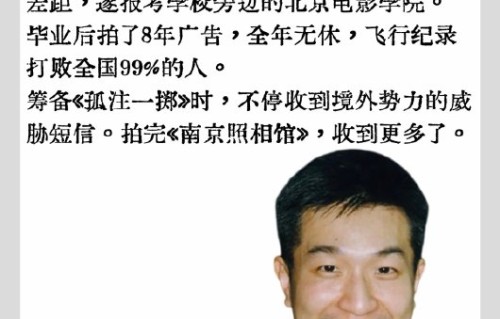 网友调侃的“艺谋奖”对申奥的导演生涯有何影响？