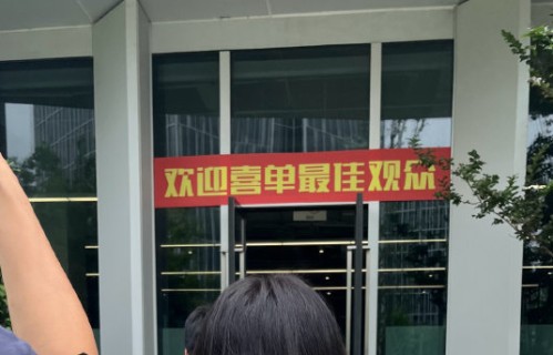 喜单3官宣引爆笑！李乃文“全肯定”爆火，“雪国列车”梦幻同台