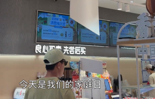 王灿分享家庭日活动，婆婆出镜发色好潮身材也好，看着也就40出头
