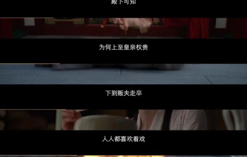 央视八套开播！40集古装权谋剧来了！白鹿丞磊领衔11戏骨，又是2026年度黑马