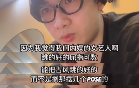 程潇的舞蹈实力在业内获得过哪些权威认可？