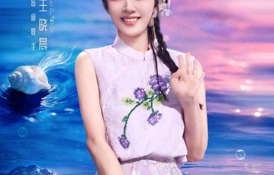 王晓晨在《天赐的声音7》中演唱了哪首歌曲？
