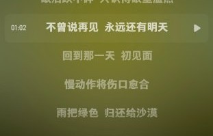 张杰粉丝澄清文案源自哪一首歌曲？时间线如何？|这就是爱|今生今世|王法|歌词|工作室