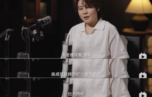 王濛自曝酒后误入浪姐，用AI拆解赛制