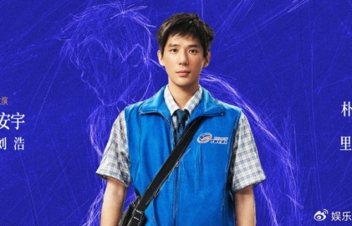 全员集结！现实爱情犯罪电影《爱是愤怒》官宣阵容