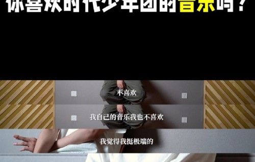 刘耀文对自身未来音乐发展有什么规划？