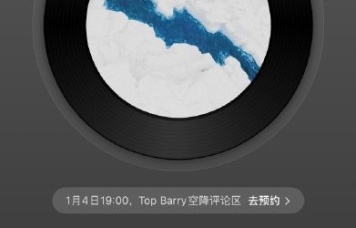 Top Barry的热单《一半一半》收藏量有多少万？