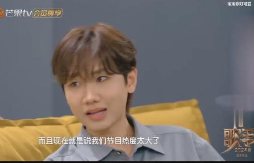 汪苏泷说歌手是一场舆论的狂欢