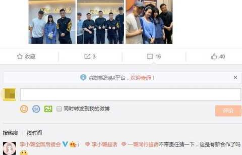 李小璐现身影视公司，疑复出拍戏，好友透露今年有计划