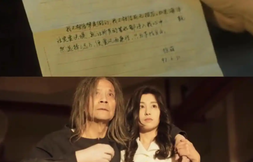 《黑夜告白》冉方旭至死不知，徐萌父女被杀案，乔素清才是真凶