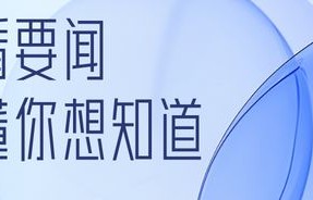 官宣!檀健次担任广西壮族自治区结核病防治公益宣传大使