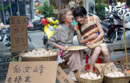 《小芳》反套路结局为何能获得观众认可？